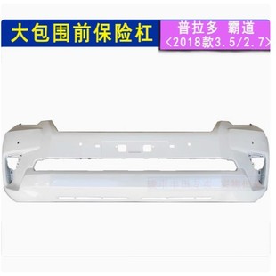 Suitable for Prado Front Bumper 10-20 Models, Upgraded 18 New Front Bumper, Original Car Parts