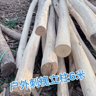槐木原木刺槐原木去皮树干小径木柱户外攀爬-阿里巴巴