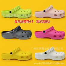 明星同款洞洞鞋女防滑透气eva凉鞋沙滩鞋男款包头拖鞋有标可批发