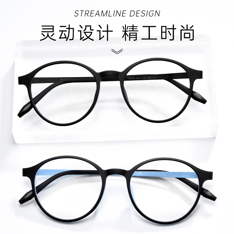 3050 wholesale fashion round TR90 glasses frame super elastic titanium alloy glasses ultra light comfortable myopia glasses frame