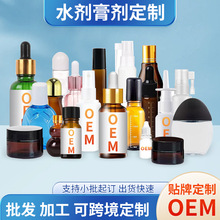 代加工各类水剂膏剂OEM 止痒膏脚气喷剂精油痔疮包装设计贴牌定制