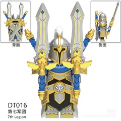 DT016第七军团暴风城联盟士兵勇士积木拼装玩具袋装外贸