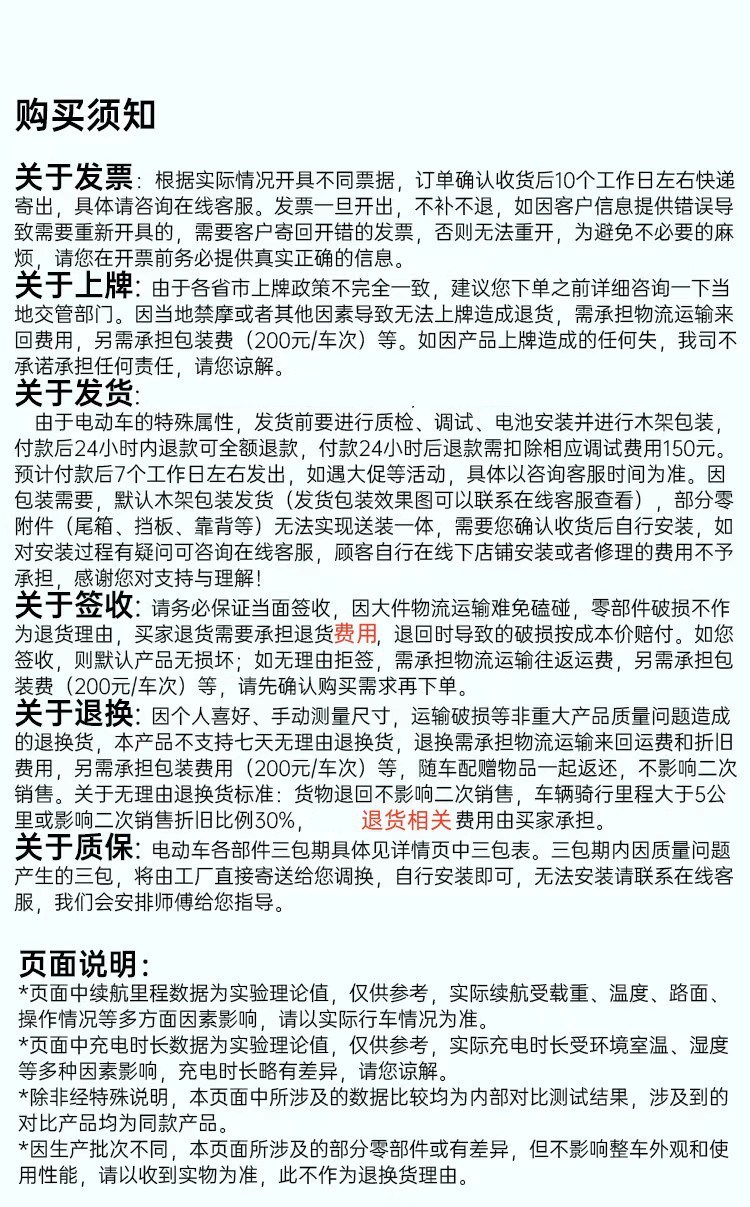 2026 New Model ABS Mengshi Fourth Generation Water-Cooled 150cc Scooter, National Standard IV, Electric Injection Fuel ADV Touring Motorcycle