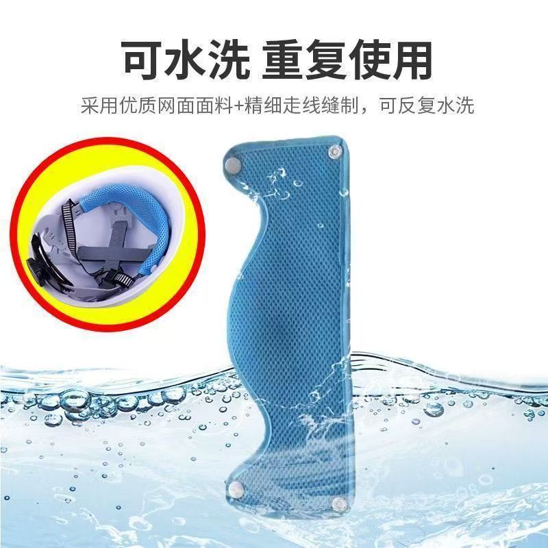Construction site safety helmet sweat-absorbing pad, head cap lining, sweat-absorbing band, pure cotton anti-sweat strip, breathable, removable and washable helmet accessory