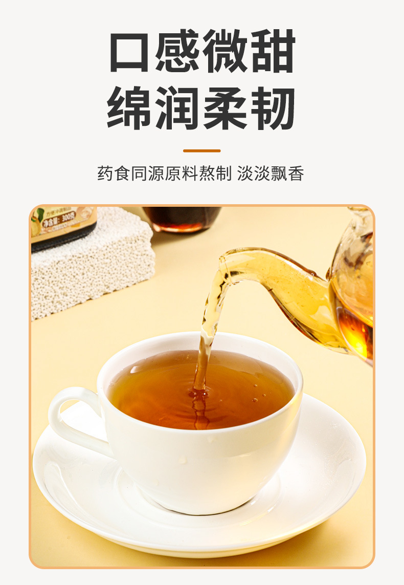 Loquat Autumn Pear Paste Pipa Qiuli Gao 300g Bottle Traditional Herbal Syrup with Honey Lily Bulb and Licorice Ready to Eat in use