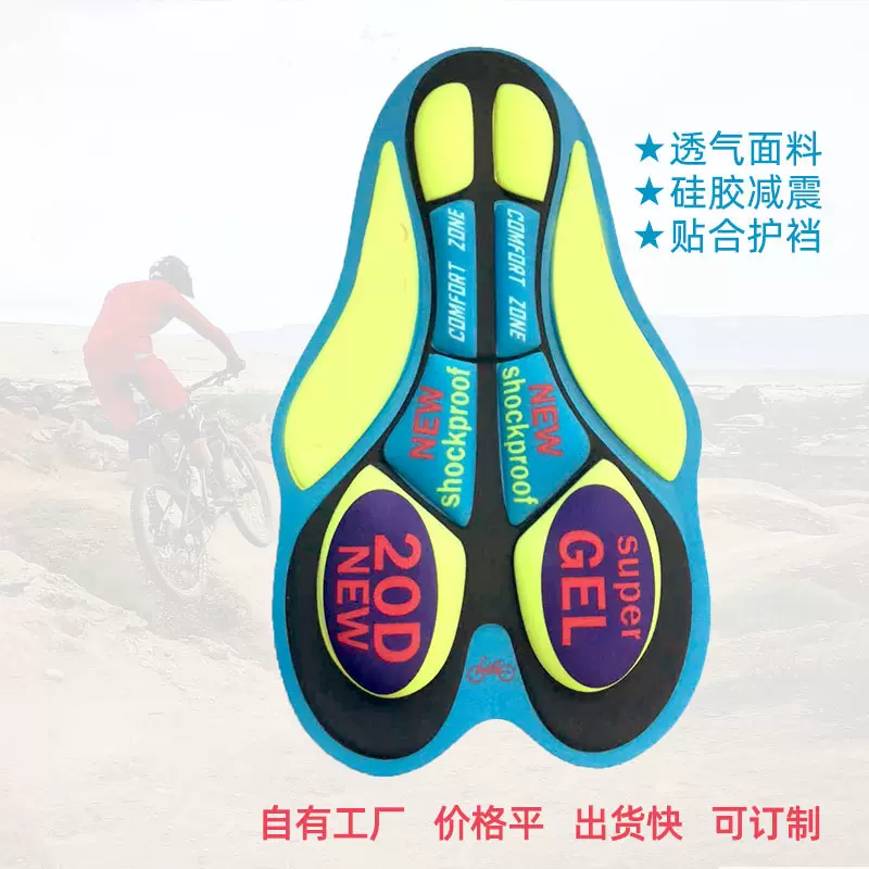 自行车骑行服坐垫男骑行短裤内裤垫子硅胶骑行裤坐垫透气减震