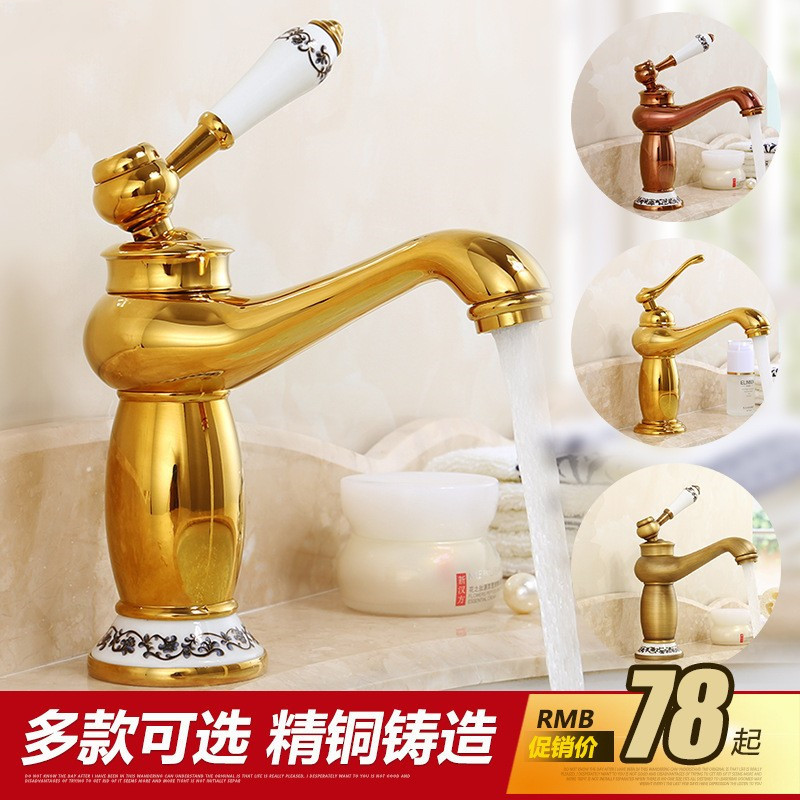 Golden Magic Lamp Faucet All-Copper Antique Countertop Basin Hot and Cold Faucet Single Hole Heightened Washbasin Retro Faucet