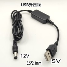 m؈С`늌Դ9V12VUSB·؈