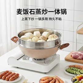 煎锅、平底锅;锅具套装;炒锅