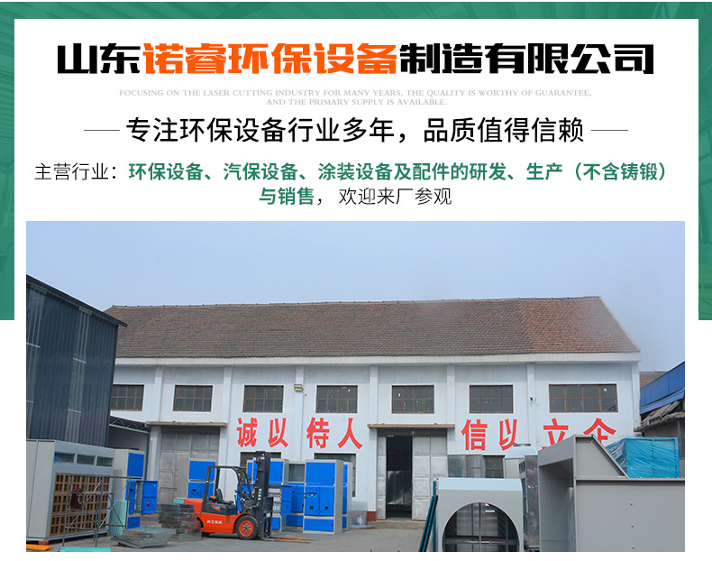 活性炭环保箱_11