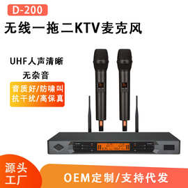 无线麦克风一拖二KTV娱乐演出会议婚庆U段防啸叫唱歌话筒有线KTV