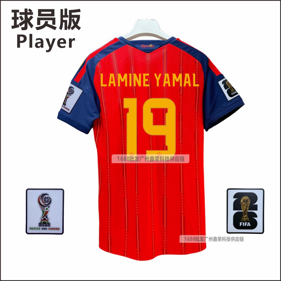 Camiseta de casa de la Copa del Mundo de España 2026 No. 19 Yamal No. 20 Pedri lista de jugadores camiseta mayorista