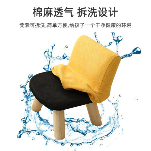 Backrest children's small stool Internet celebrity household low stool baby fashion creative small chair cute shoe changing small bench