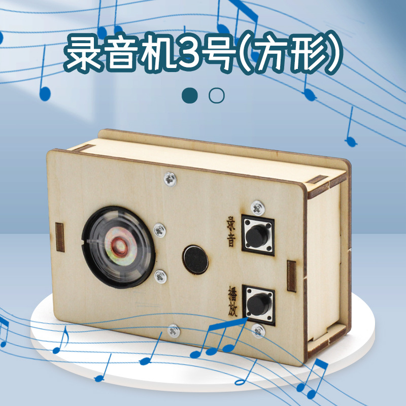 Recorder No. 3 (Square) Assembled DIY Wooden Recorder Student Steam Education Science and Education Teaching Aid Model