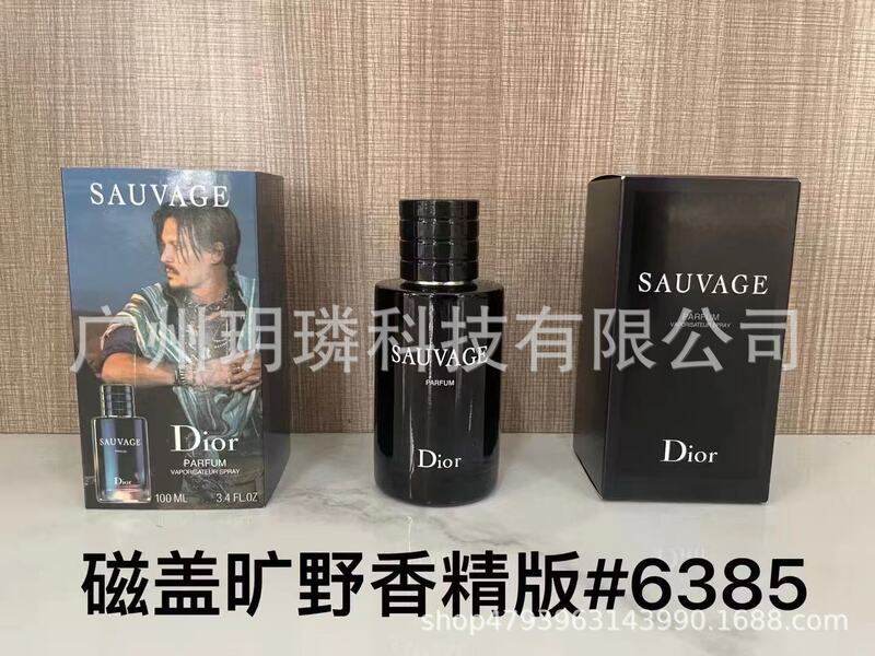 跨境外贸大牌香水自我无界流沙/香精/馥郁/磨砂/依兰90ml代发批发|undefined