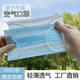 医用口罩;一次性口罩;医用包