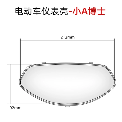 Motosiklet ləvazimatları və aksesuarları — Speedometer Transparent Protective Cover - model-73-little-dr-a