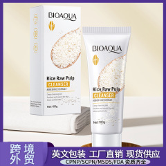 【外贸跨境】BIOAOUA大米原浆洁面乳 深层清洁呵护提靓嫩肤洗面奶
