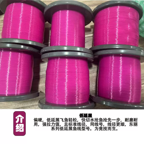 A78C Toray Super Jialin Series Fishing Line Main Line Standard Line Diameter Super Water-Resistant Strong Black Pit Competition Essential
