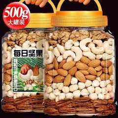 デイリーナッツ ミックスミックスナッツ ピュアナッツ 500g 缶詰 妊婦・お子様向け ドライフルーツスナック お正月グッズ
