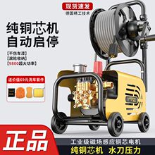 压洗车机清洗机220V家用便携式插电式大功率户外全自动洗车机直销