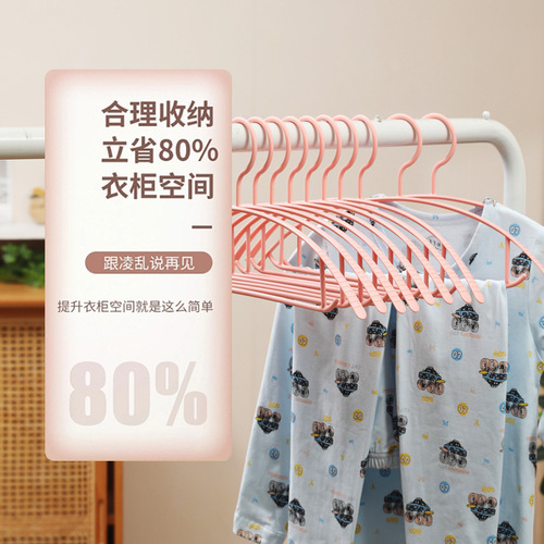 Wide shoulder seamless clothes hanger household non-slip clothes hanger adult bold plastic clothes hanger dormitory student clothes hanger