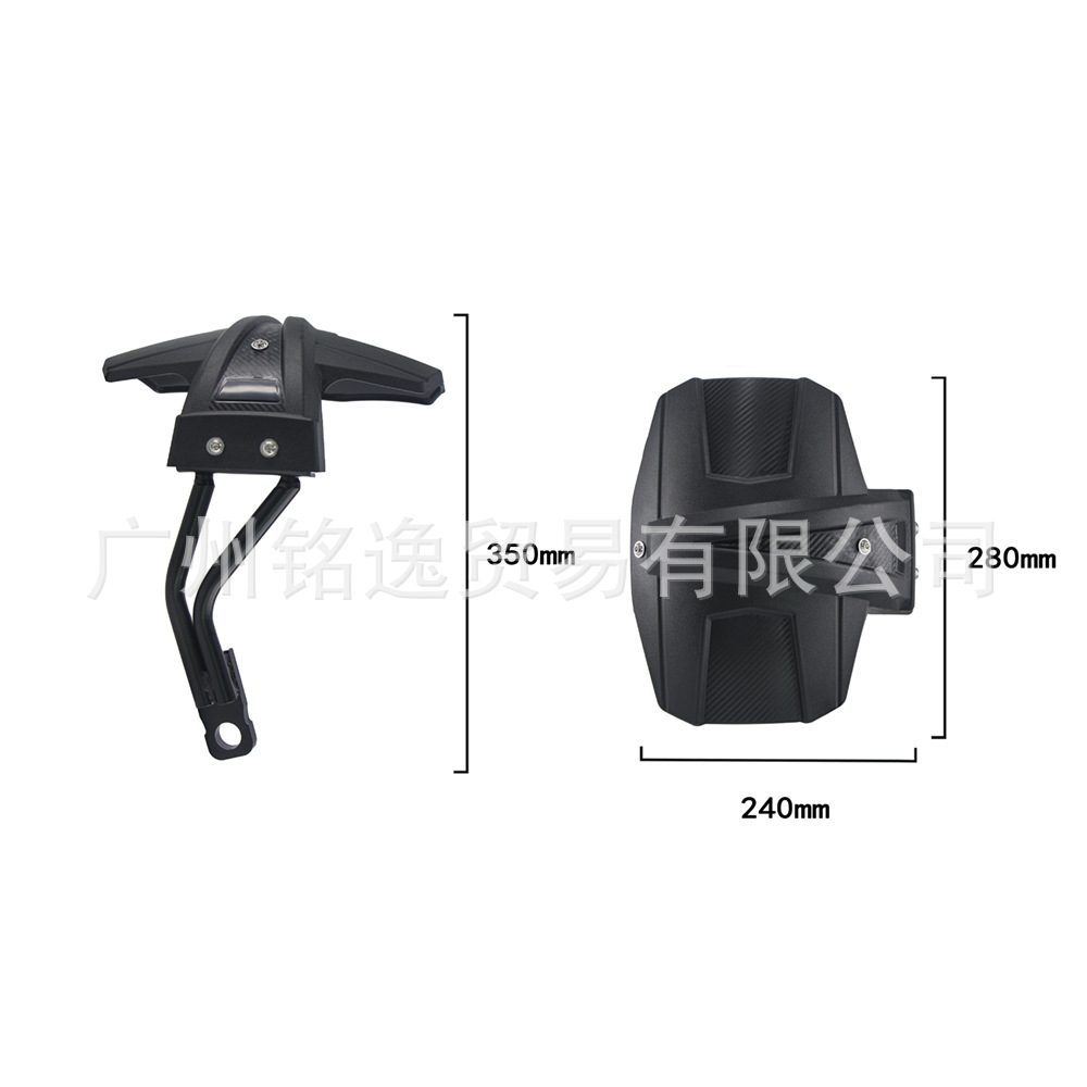 Suitable for Honda Xadv750 17-23 Years Motorcycle Modified Rear Fender, Sand Guard, Mudguard Accessories