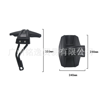 Mudguard Accessories, Motorcycle Fender