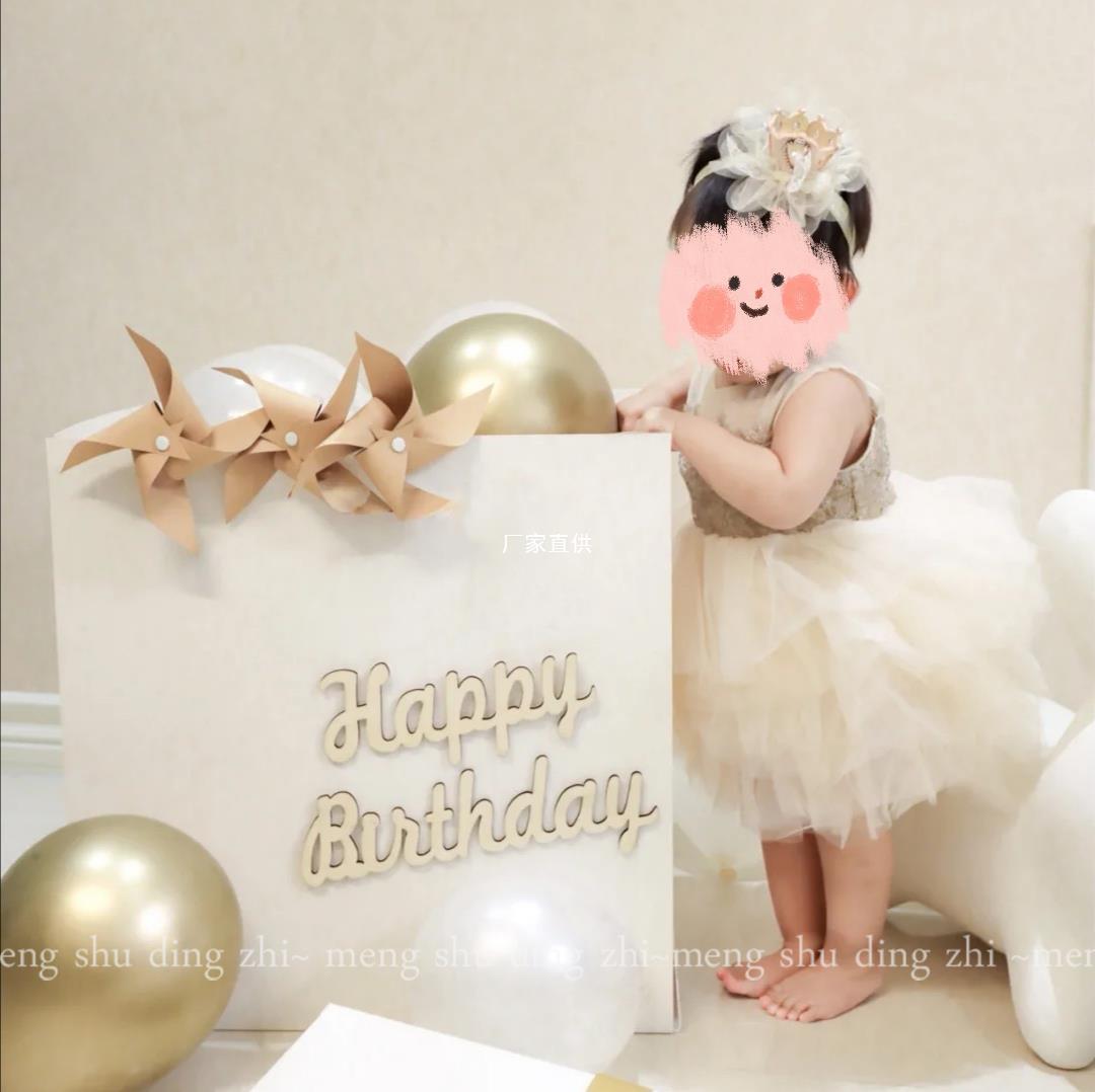 小红书森系生日木质牌ins儿童1周岁宝宝盒子场景布置装饰拍照派对