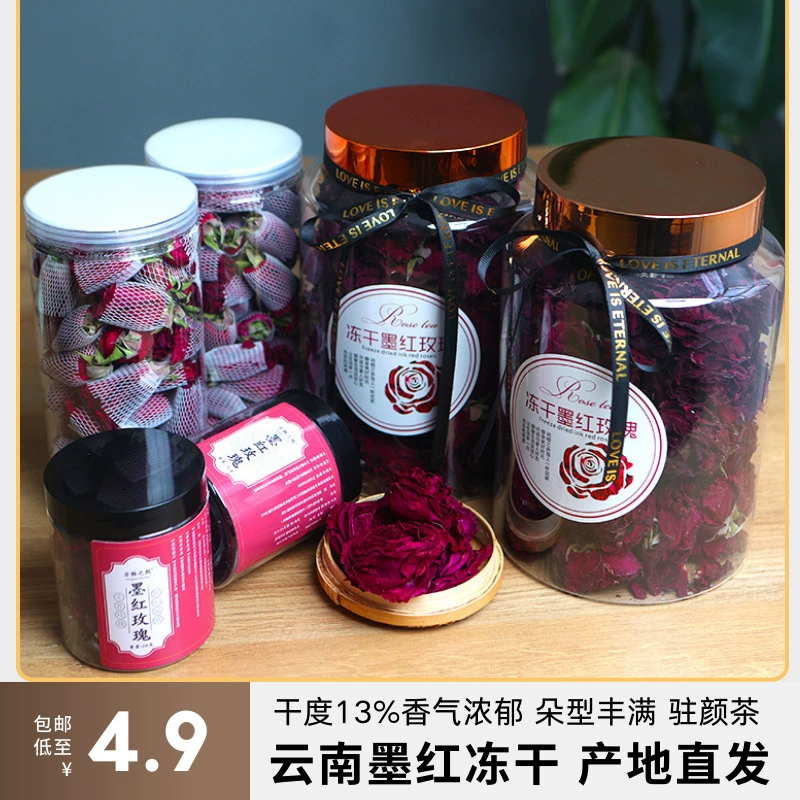 Юньнань черная красная роза цветочный чай с цветами на гриле сушеные цветы микроволновые лепестки венчика пыльцы оптом чернильная красная роза лиофилизированный чай