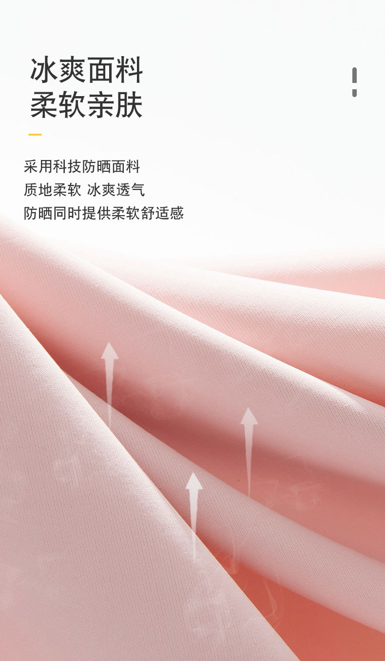 防晒手套J6_03 (2).jpg