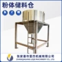 搅拌立式储存罐不锈钢储料仓