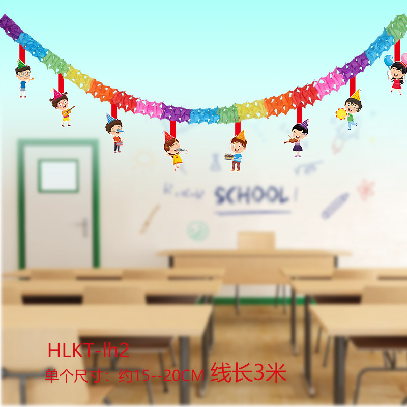 2025 新しい子供の日の教室幼稚園装飾フラワーランプ恐竜紙フラグ子供の日の装飾フラグアレンジメント|undefined