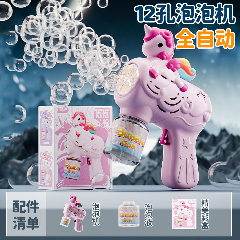 Pistola de burbujas de mano para niños, efecto de iluminación de 69 orificios, lanzacohetes, máquina de burbujas, puesto al por mayor de juguetes Gatlin completamente automático