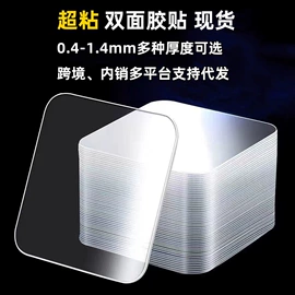 办公用品胶带;贴物器/吸盘;衣钩/挂钩