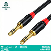 6.35mm���l��6.5����о���������wԒͲ�����L�����{��̨��