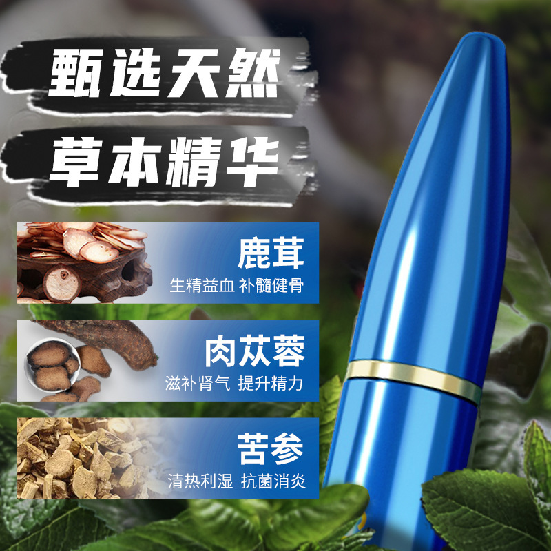 カスタマイズされた遅延スプレー外用長期持続非麻痺大人のセックス製品男性製品男性スプレーセックスおもちゃ|undefined