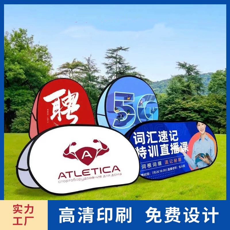 a屏展架折叠a板围挡篮球场挡板户外A羽毛球隔板a字板广告牌展示架