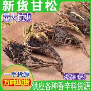 ���� ��ș�ĸ��ɷ� ���ɷ� ����һ��؛Դ ������� ���������l