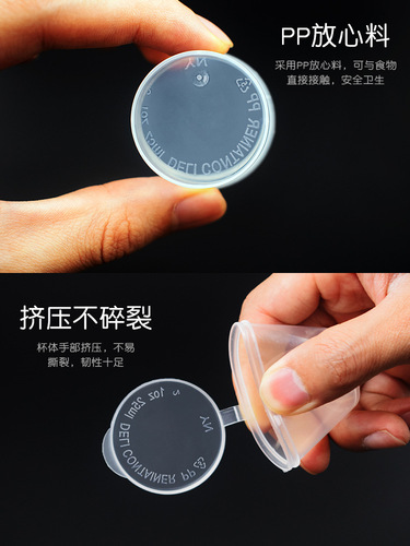 Sauce box disposable sauce cup with lid plastic commercial sealed conjoined small condiment sauce takeaway packaging box
