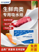 �N����ˮ��ʳ��ţ����Ѫˮ���߶������~�����~�����ü����rʳƷ��