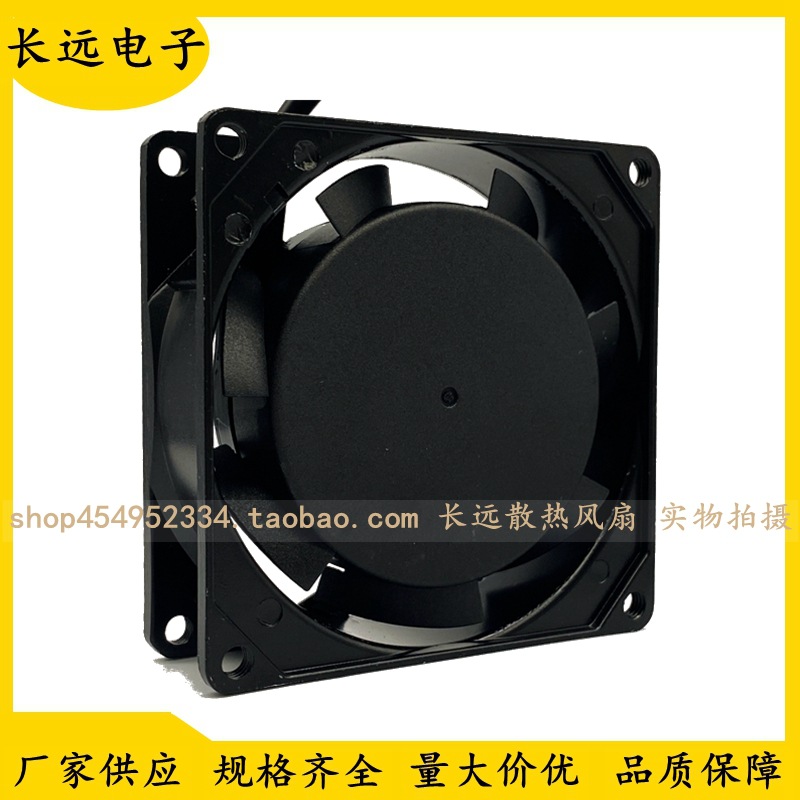 原装 GL8025HB2 220/240V 14W 0.07A 机柜专用 轴流风机 散热风扇