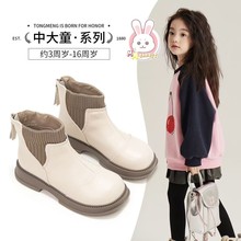 真皮女童靴儿童公主靴2025秋冬新款小香风短靴皮靴马丁靴加绒棉靴