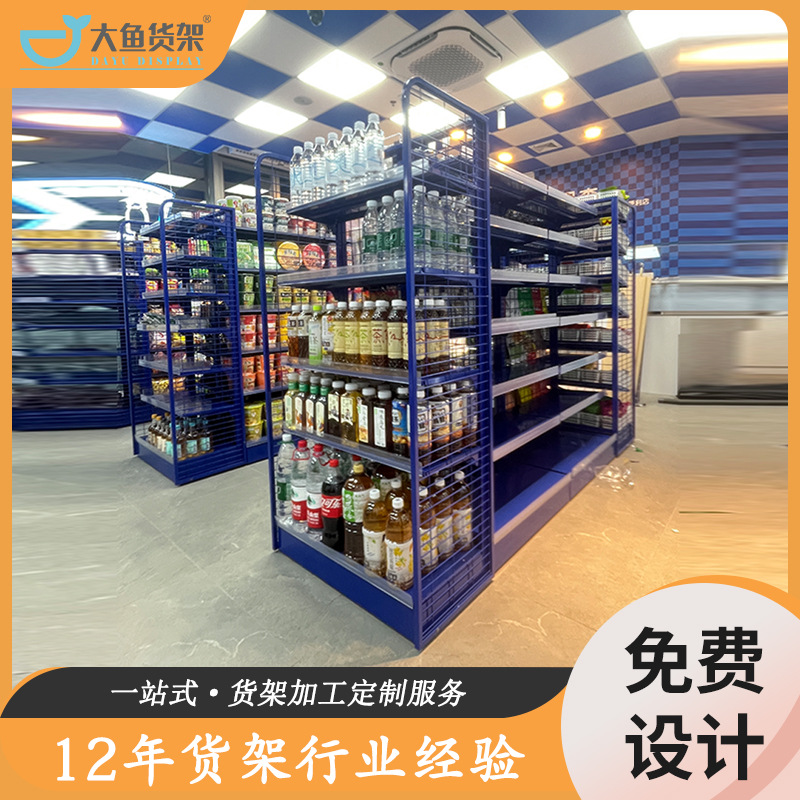 Estantes de supermercado de centro comercial, estantes de exhibición de artículos de bocadillos, estantes de tiendas de bocadillos, estantes de tiendas de madres y bebés ajustables image 4
