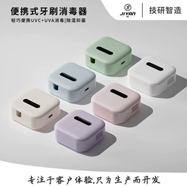 PCBA方案板;电子口腔喷雾器;宠物门栏