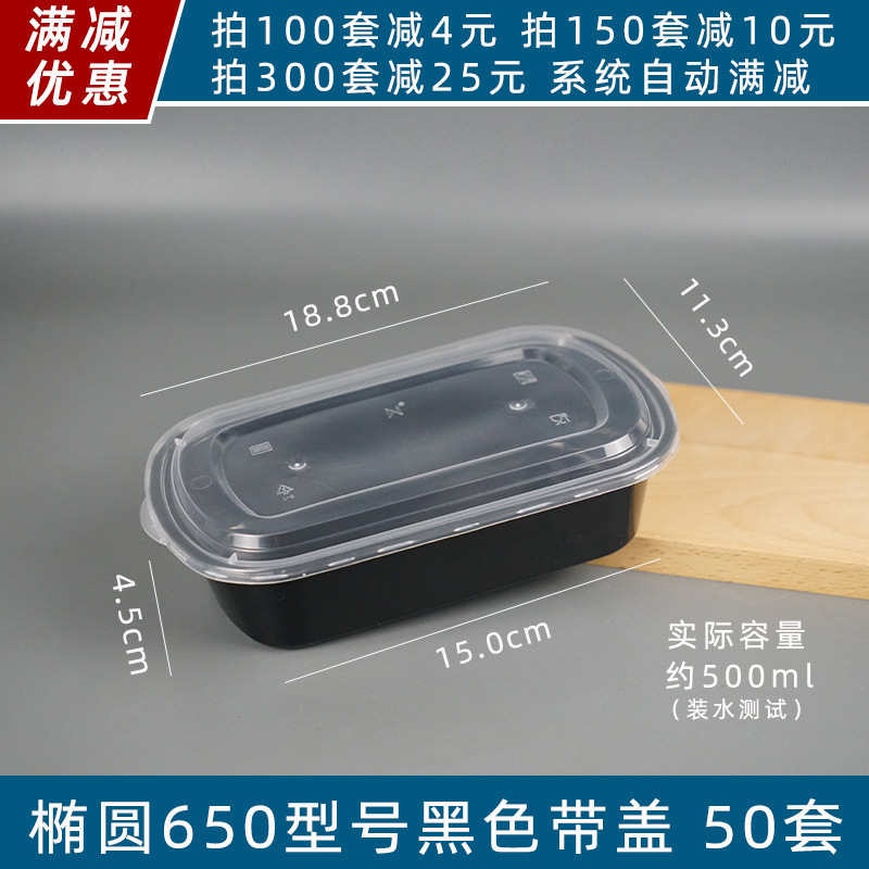 一次性餐盒装卤菜凉菜卤味熟食无骨柠檬鸡爪的外卖包装打包盒摆摊|undefined