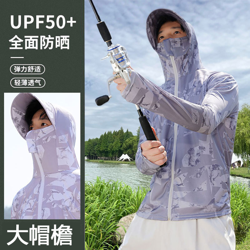 Men's thin, UV-protective camouflage outdoor hooded breathable fishing jacket made of ice silk.