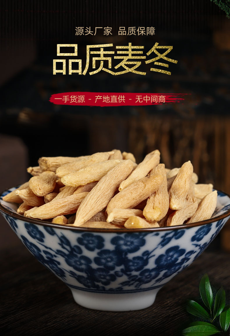Mai Dong (Ophiopogon japonicus) Dried Root — Unsulfured Food Herb for Tea & Soup quality and texture