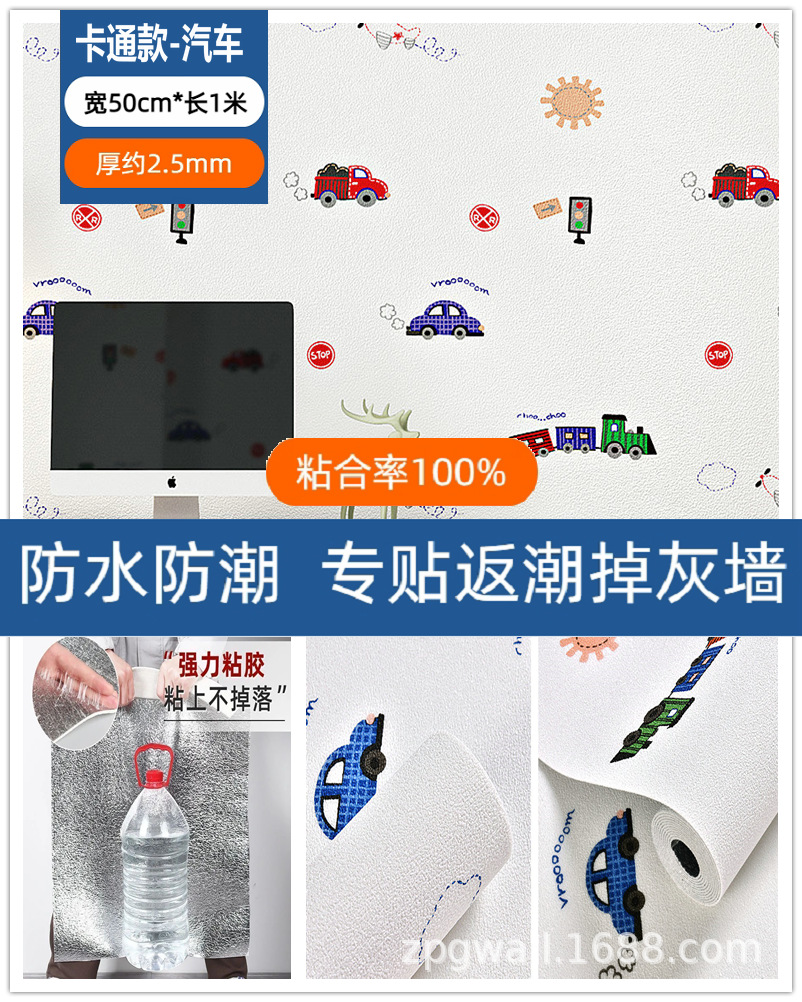 详情图