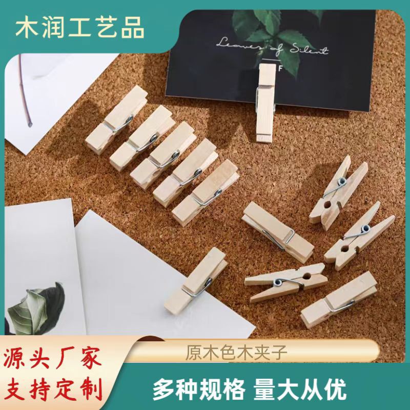 Wooden Birch Pine Log Color Wooden Clip Kindergarten DIY Handmade Decorative Clip Notes Photo Wooden Clip